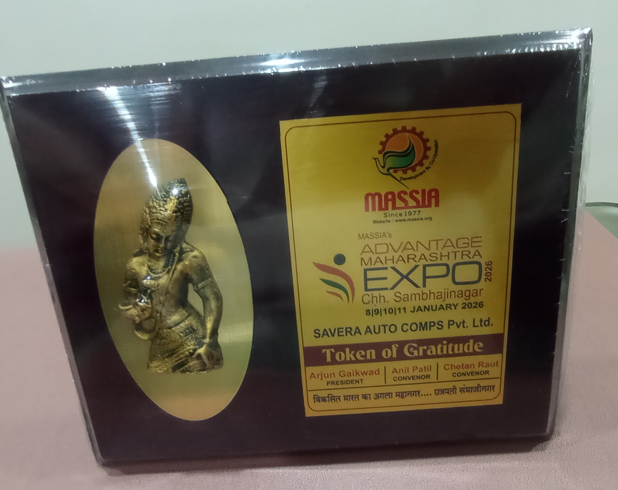 Award Image